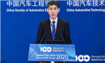 百人會論壇2020|吉村直泰 ：出行服務(wù)是出行與社會的整套生態(tài)系統(tǒng)第一大