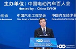 百人會論壇2020|張夕勇：北京汽車將加速轉(zhuǎn)型，引領(lǐng)中國新能源汽車事業(yè)