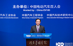 百人會論壇2020|林念修：積極迎接挑戰(zhàn)，讓汽車產(chǎn)業(yè)造福群眾