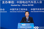 百人會(huì)論壇2020|陳清泰：汽車(chē)革命與能源、交通、城市協(xié)同發(fā)展