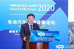 百人會(huì)論壇2020|鄒大中：南網(wǎng)電動(dòng)汽車(chē)事業(yè)的創(chuàng)新與實(shí)踐