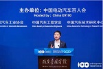 百人會論壇2020|何小鵬：通力合作，中國造車新勢力共同走向世界