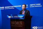 百人會論壇2020|王曉秋：“后補(bǔ)貼時(shí)代”的對策與建議