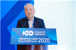 百人會論壇2020|王秉剛：針對新能源車后補(bǔ)貼時(shí)代 建議推廣換電模式
