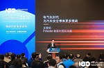 百人會論壇2020|吳震皓：對于車廠而言，汽車安全至上