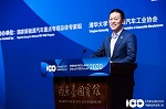 百人會論壇2020|李斌：蔚來無懼挑戰(zhàn)，中國智能汽車?yán)^續(xù)向上