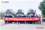 新春獻(xiàn)禮，眾泰汽車(chē)推出眾泰E200 Pro賀歲版