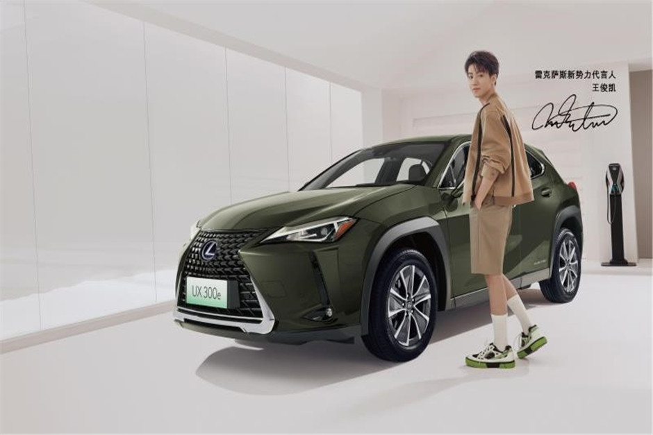 雷克薩斯首款豪華電動車UX300e