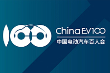 [百人會輿情]陳立泉：探討動力電池發(fā)展的三個問題