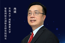 觀點|冉斌：車路協(xié)同是自動駕駛的必由之路