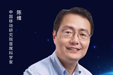 觀點|陳維：5G加速車路協(xié)同，助力智能汽車新發(fā)展