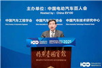 百人會(huì)云論壇2021|苗圩：我國(guó)汽車產(chǎn)業(yè)發(fā)展面臨三大機(jī)遇和三大挑戰(zhàn)