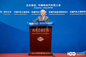 王志剛：氫燃料+純電動+混動，談新能源汽車科技創(chuàng)新與產(chǎn)業(yè)發(fā)展
