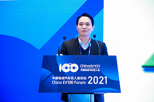 百人會(huì)云論壇2021|李建秋：商用車電動(dòng)化的研發(fā)進(jìn)展