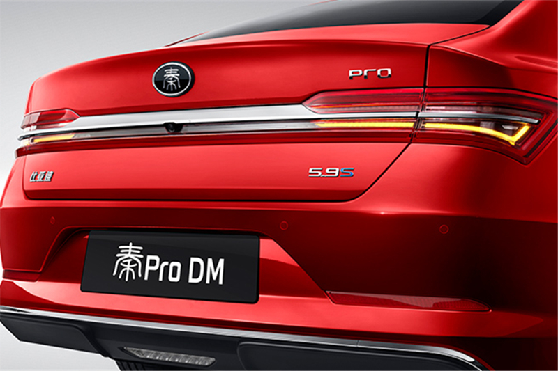 比亞迪秦Pro DM 2019款 超能版 1.5TI 自動(dòng)智聯(lián)勁睿型 國(guó)VI