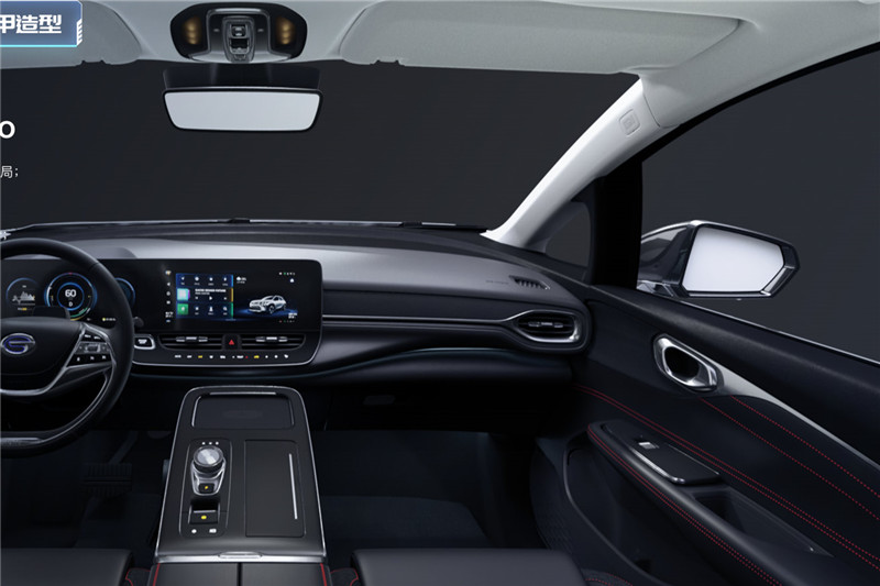 廣汽埃安AION V 2021款 進(jìn)化版 80 智領(lǐng)版