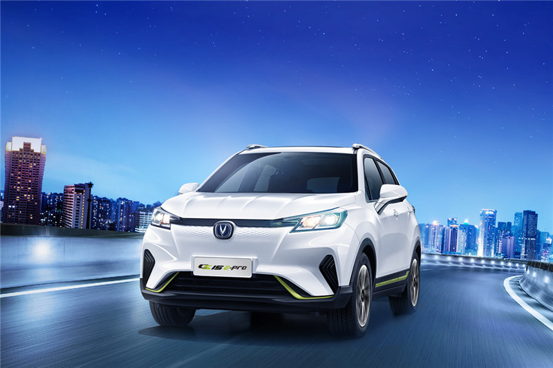 長(zhǎng)安新能源 CS15 E-Pro 2020款 縱擎版