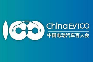 百人會輿情|為什么新能源成為碳減排的主力軍？