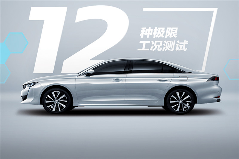 東風(fēng)標致508L PHEV 2021款 1.6T 科技版