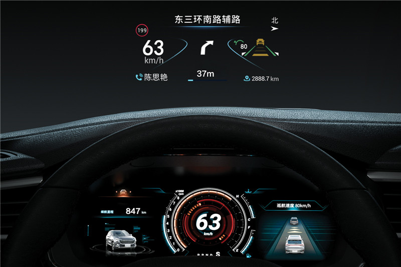 上汽大通MAXUS EUNIQ 6純電動(dòng) 2021款 MATE 潮享版
