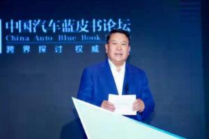 徐和誼：“雙碳”對燃油車提出嚴峻挑戰(zhàn)，要做好先手布局