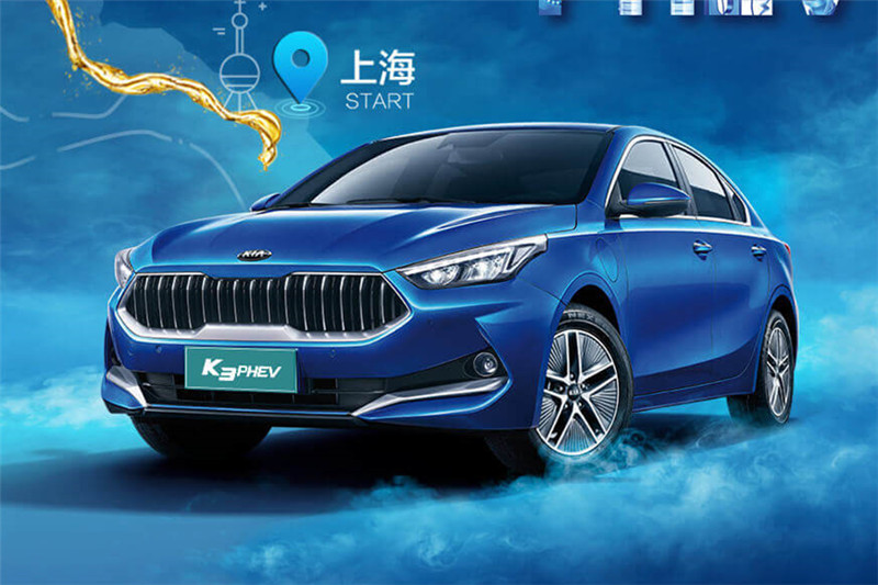 起亞K3 PHEV 2019款 1.6L 自動(dòng)舒適版