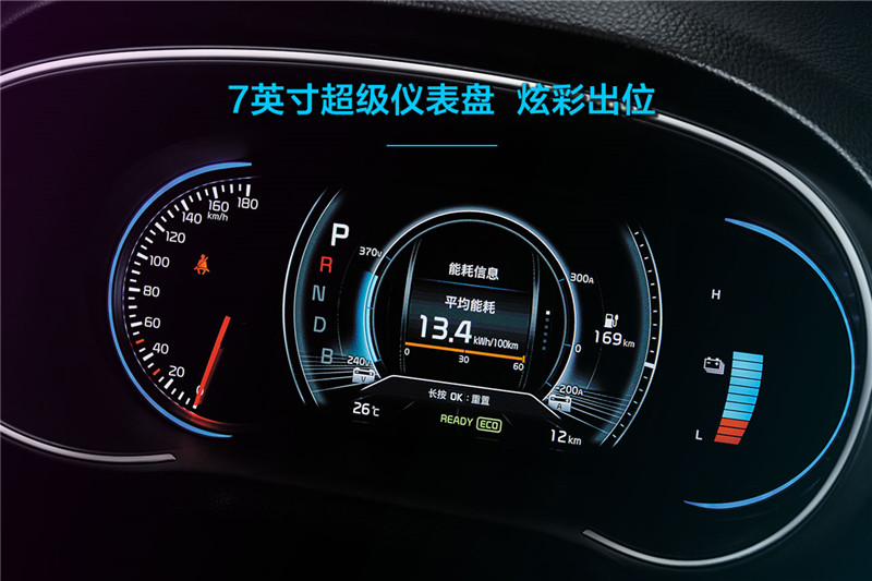 起亞KX3純電動 2019款 標(biāo)準(zhǔn)型