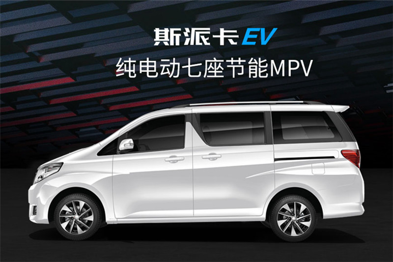 野馬斯派卡EV 2022款 標準定制版