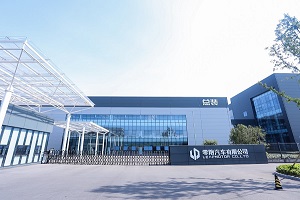 杭州市政府30億元重磅投資零跑科技  助力新能源汽車經濟高質量發(fā)展