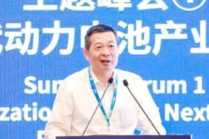 黃學(xué)杰：下一代動(dòng)力電池產(chǎn)業(yè)化，路在何方？