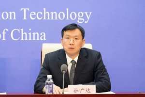 工信部杜廣達(dá)：制定人工智能、車聯(lián)網(wǎng)等重點(diǎn)領(lǐng)域數(shù)據(jù)安全標(biāo)準(zhǔn)
