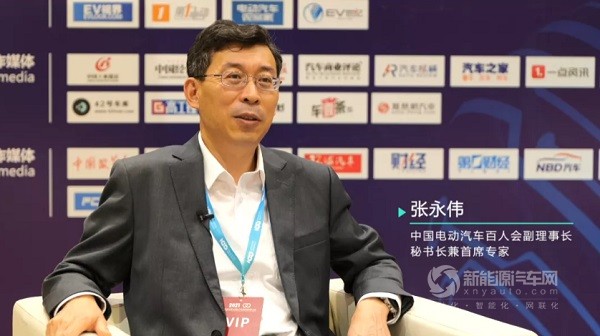 百人會(huì)副理事長(zhǎng)張永偉：將新重構(gòu)供應(yīng)鏈體系提上日程