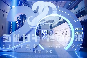 致敬崢嶸，奔向朝陽(yáng) | 上燃動(dòng)力20周年再啟航