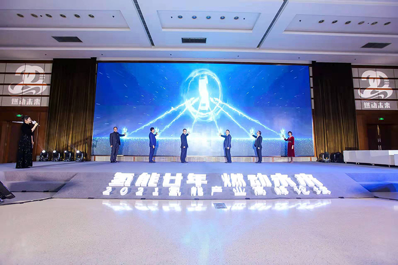 氫能廿年|亮燈儀式，一起見(jiàn)證上燃成立20周年！