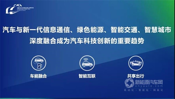 中國汽車工程學會張進華