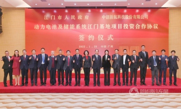 中創(chuàng)新航