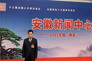 全國人大代表劉漢如：鼓勵進行氫氣發(fā)動機及車輛的研發(fā)