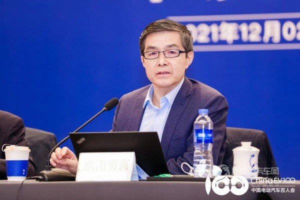 歐陽明高