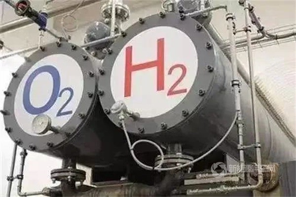 氫能