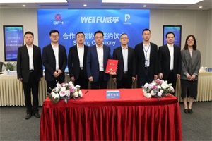 威孚電驅(qū)與東風(fēng)汽車簽訂合作協(xié)議 輪轂電機(jī)產(chǎn)業(yè)化跨上新臺階