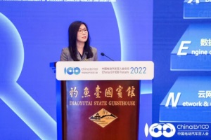 百人會(huì)論壇2022|趙越：5G數(shù)字信息基礎(chǔ)設(shè)施創(chuàng)新服務(wù)探索和實(shí)踐