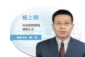 高級(jí)工程師?楊上明解讀《氫能產(chǎn)業(yè)發(fā)展中長(zhǎng)期規(guī)劃(2021-2035年)》