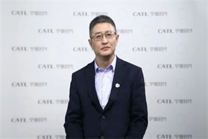 寧德時(shí)代吳凱：動(dòng)力電池技術(shù)創(chuàng)新助推全面電動(dòng)化未來