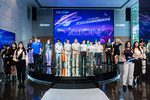 車界潮牌來啦：埃安2022春季潮品發(fā)布！