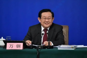 萬鋼：氫能成為國(guó)家能源體系的重要組成 加強(qiáng)開放合作