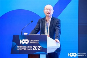 國(guó)務(wù)院發(fā)研副所長(zhǎng)王青:新消費(fèi)背景下的汽車消費(fèi)趨勢(shì)