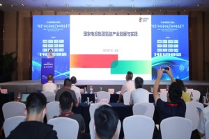 國家電投胡騰：聚焦客車、重卡等領(lǐng)域示范推動 打造氫能產(chǎn)業(yè)鏈