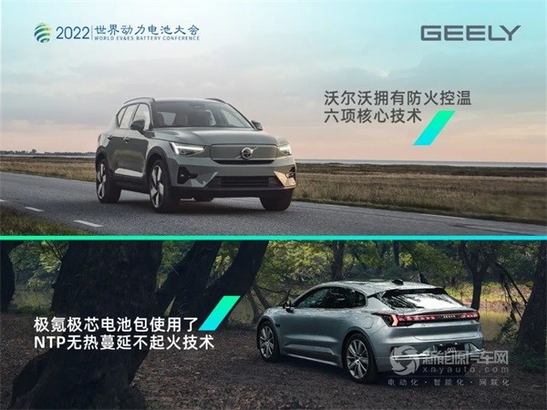 吉利汽車