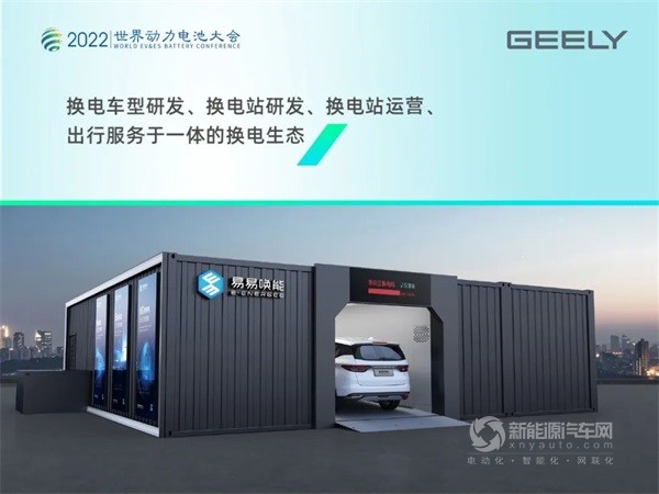 吉利汽車
