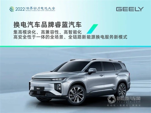吉利汽車